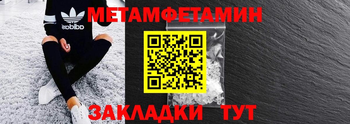 Лянтор  Amphetamine  Вход с VPN  Амфетамин Premium 