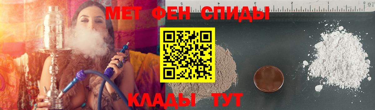 АМФЕТАМИН 97% Лянтор