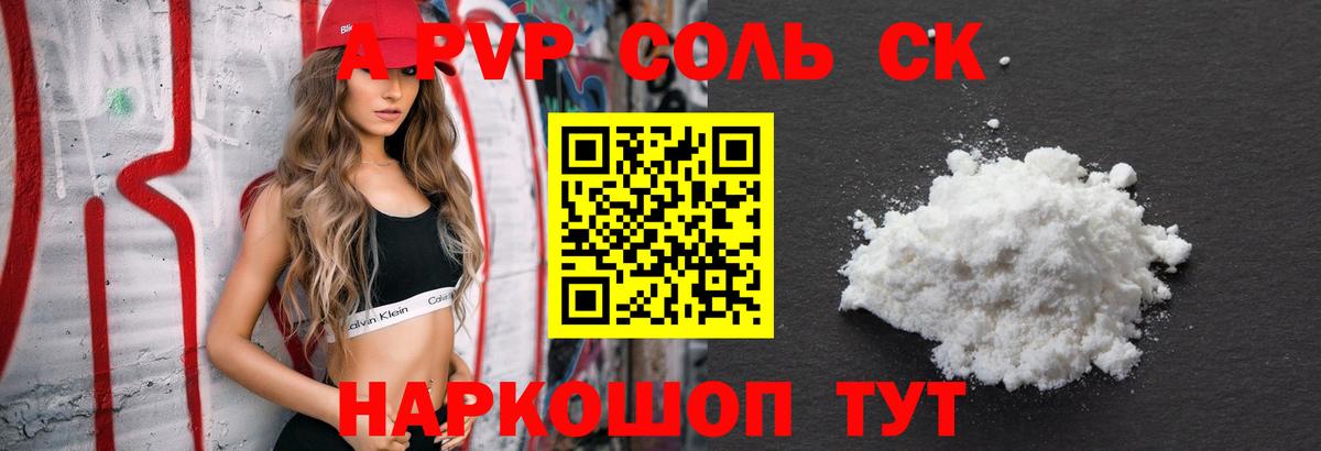 А ПВП мука  A PVP  APVP мука  А ПВП мука  Лянтор  Вход с VPN 