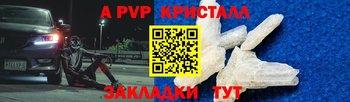 A-PVP СК КРИС Лянтор