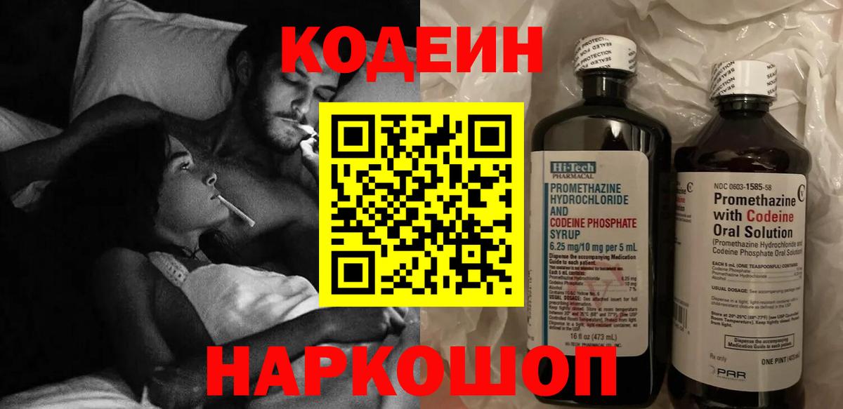 Мефедрон   Гашиш  Вейп ТГК  КЕТАМИН  Вход с VPN  Конопля  Лянтор  Продажа наркотиков  MDMA 