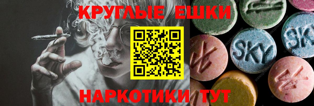 Ecstasy Cube  Вход с VPN  ЭКСТАЗИ  Экстази XTC  Лянтор 