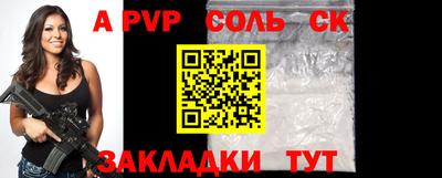 бошки Ирбит