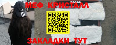 таблы Жуковский