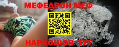 бутик Заводоуковск