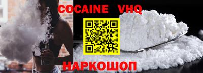 герыч Заволжье