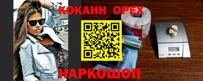 таблы Жуковский