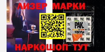 герыч Заволжье