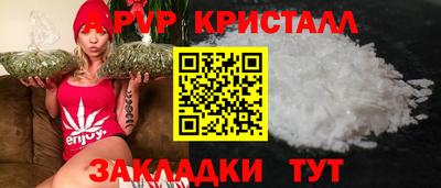 бутик Заводоуковск