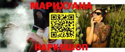 таблы Жуковский