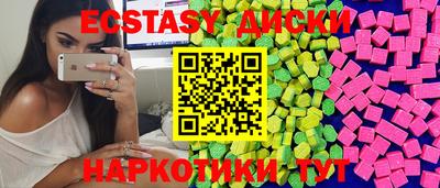 бутик Заводоуковск