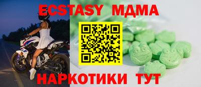 молекула духа Канаш