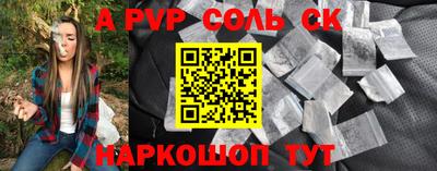 герыч Заволжье