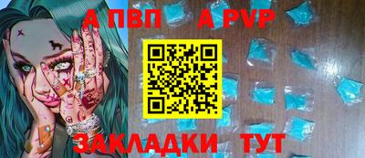 бутик Заводоуковск