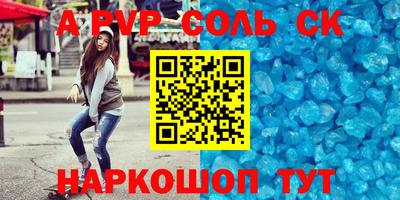 бошки Ирбит