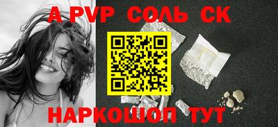 бутик Заводоуковск