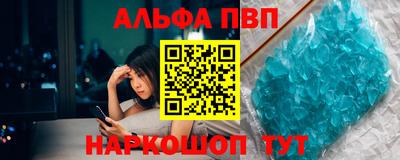 первитин Изобильный