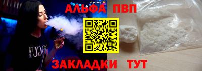 таблы Жуковский