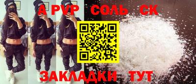 таблы Жуковский