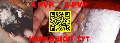 таблы Жуковский