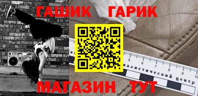 герыч Заволжье