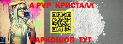 бутик Заводоуковск