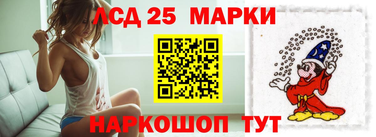 Лянтор  LSD-25 экстази кислота  Вход с VPN  ЛСД экстази кислота 