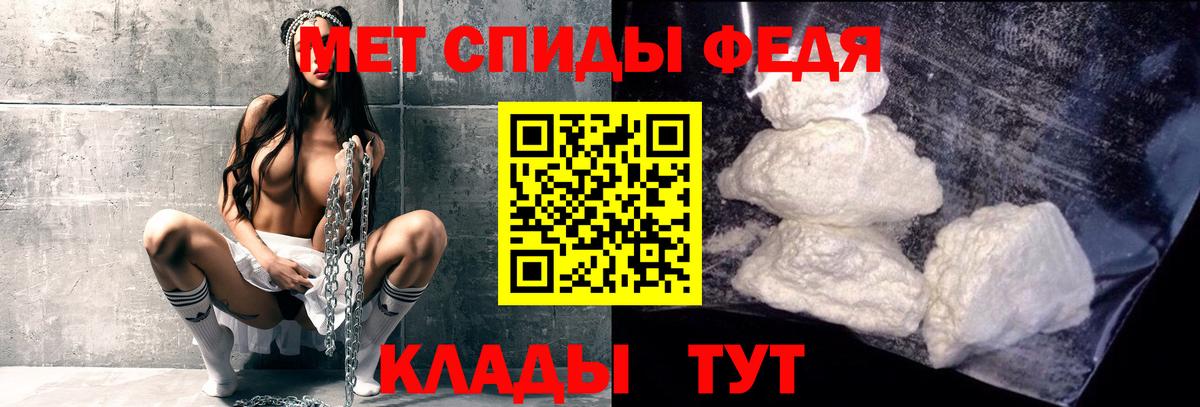 Первитин пудра  Вход с VPN  Лянтор 