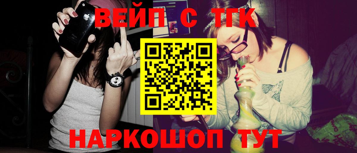 Дистиллят ТГК концентрат Лянтор