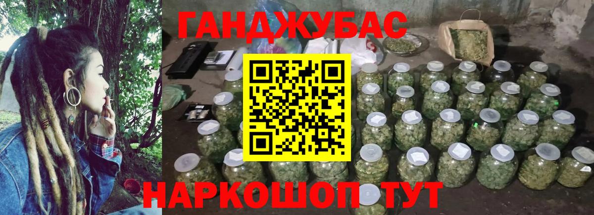 Марихуана THC 21%  МАРИХУАНА тримм  Лянтор  Бошки марихуана план  Вход с VPN 