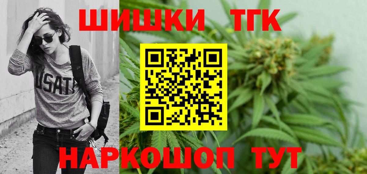 Каннабис Amnesia Лянтор